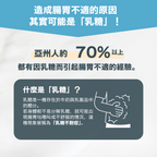 【低乳糖】WPC乳清蛋白粉-冰咖啡風味