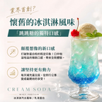 WPC乳清蛋白粉-冰淇淋汽水風味