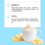 WPC乳清蛋白粉 - 白巧克力風味