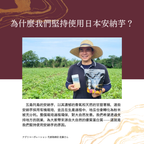 Naturecan fitness tw WPC乳清蛋白粉-紅薯口味