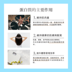 WPC乳清蛋白粉 - 白巧克力風味