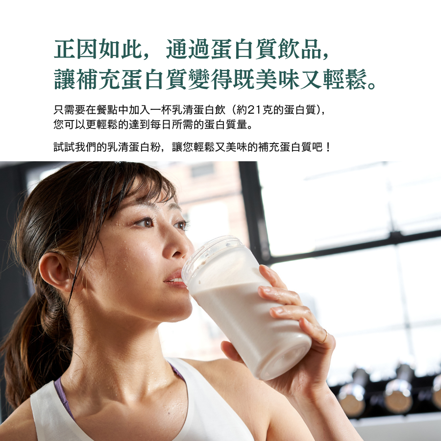 naturecan fitness WPC乳清蛋白粉-蜂蜜檸檬口味