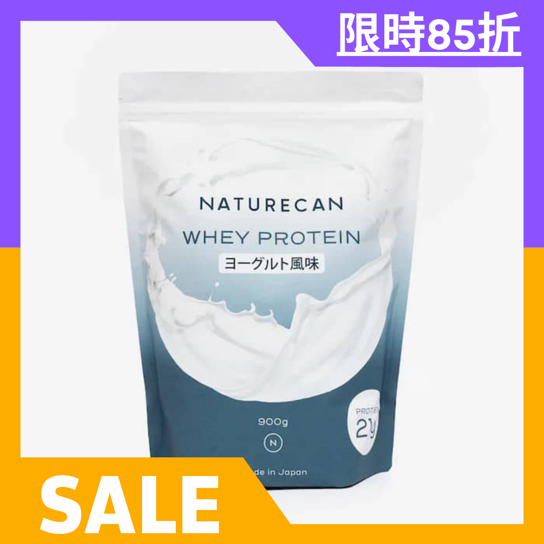 WPC乳清蛋白粉-巧克力/抹茶/優格口味