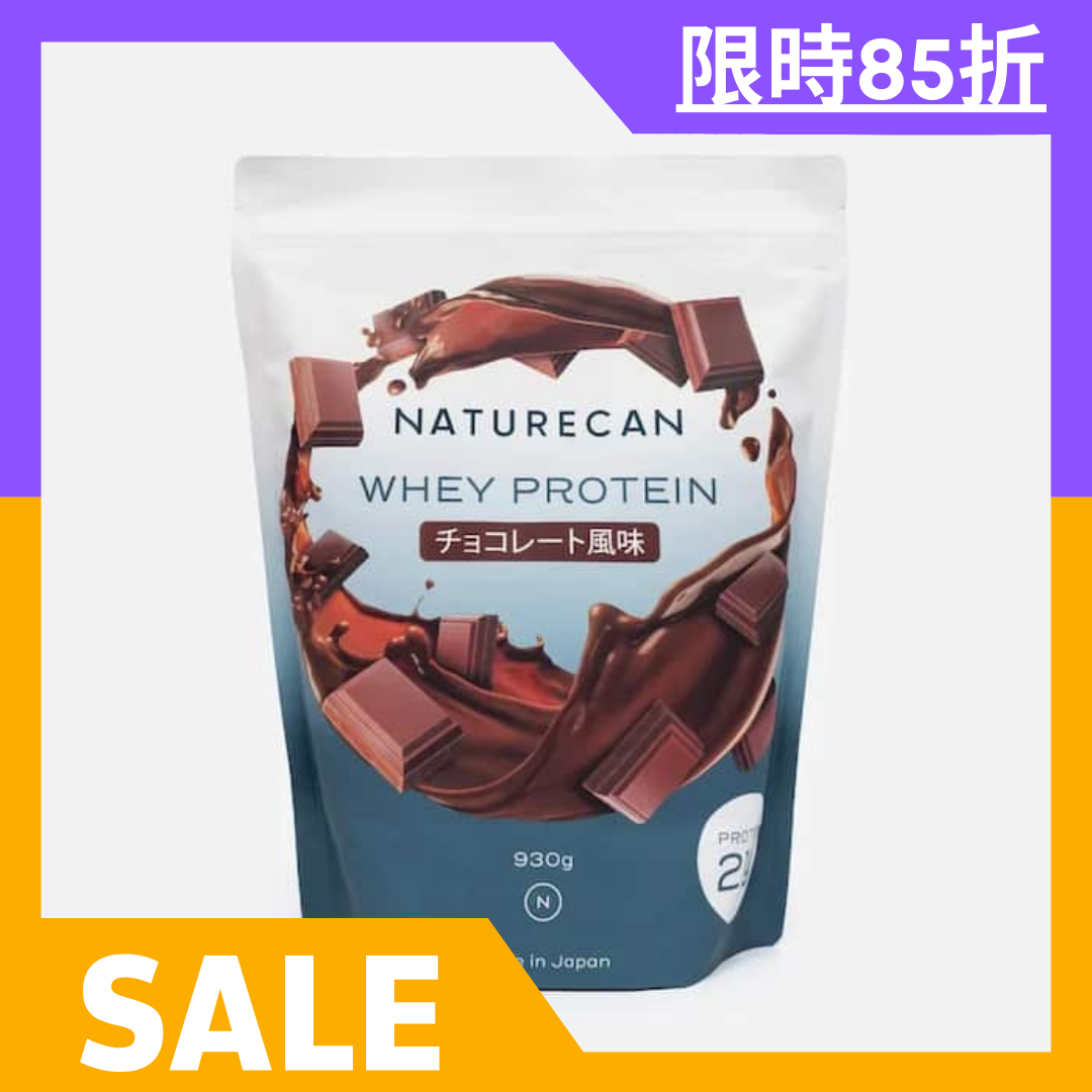 WPC乳清蛋白粉-巧克力/抹茶/優格口味