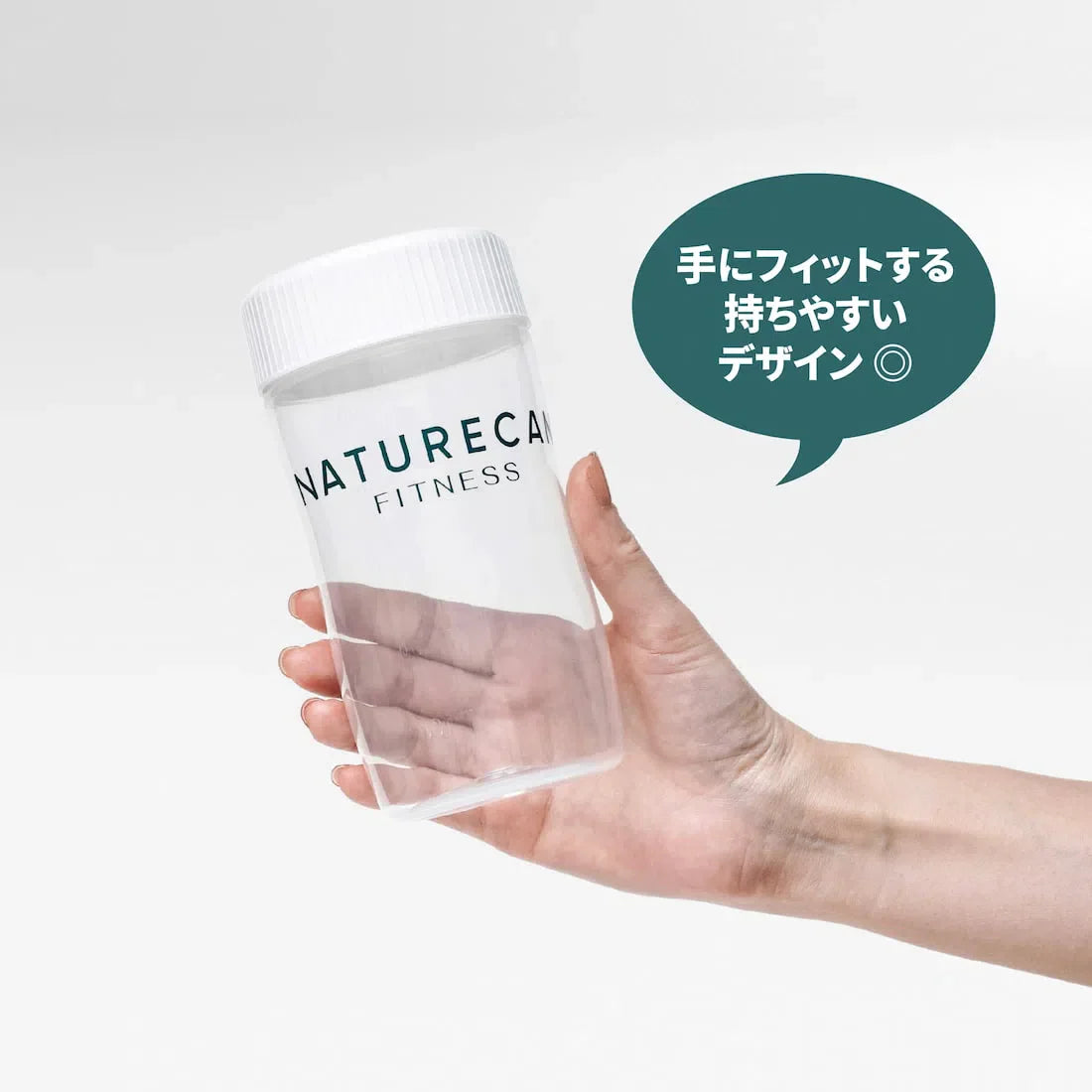 Naturecan 搖搖杯