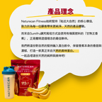 WPC乳清蛋白粉-香蕉口味